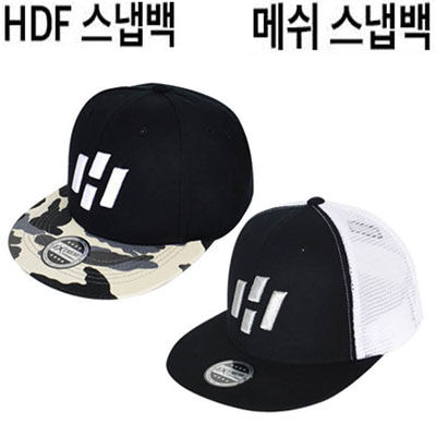 [해동] HDF 메쉬 스냅 백 (F)
