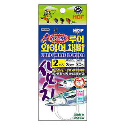 [해동] HDF 삼치전용 루어 와이어 채비 (25cm-15LB)