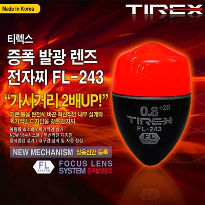 [티렉스] TIREX 증폭발광렌즈 전자찌 FL-243 (주황)