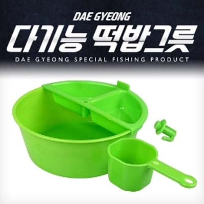 [대경] 다기능 민물 떡밥그릇