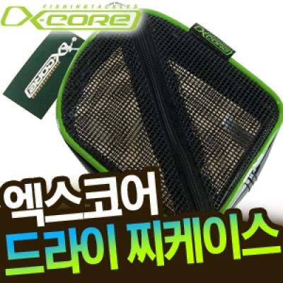 [엑스코어] 드라이 파우치 찌파우치 메쉬케이스 XCP-01B