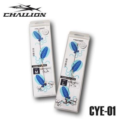 [챌리온] 무늬오징어 야엔채비 CYE-01