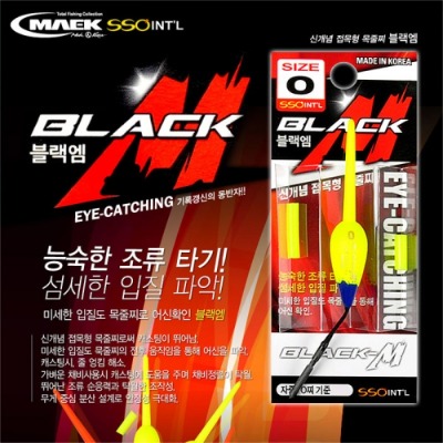 [MAEK] 블랙엠 목줄찌 - 원투형