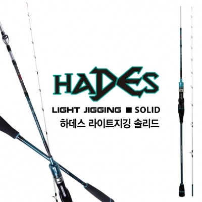 [바낙스] 하데스 라이트 지깅 솔리드 C58-SOLID