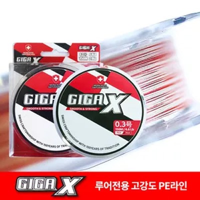 [몽크로스] GIGA X 기가엑스150m