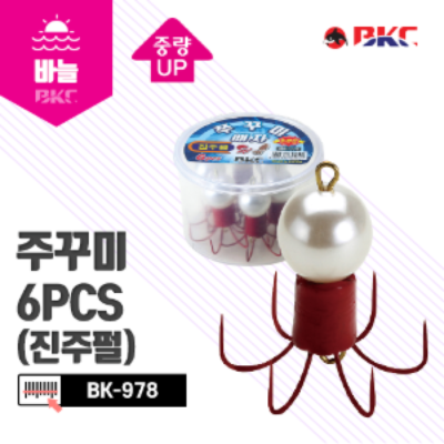 [백경] 주꾸미바늘 6PCS (진주펄) BK-978