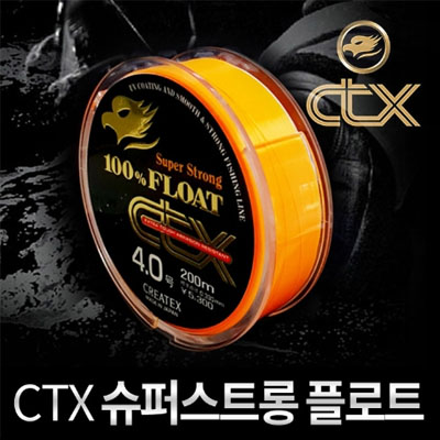 [CTX] 슈퍼스트롱 플로트 SUPER STRONG FLOAT 원줄 - 오렌지/화이트 (200m)