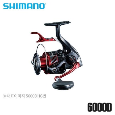[시마노] BB-X 레마레 6000D