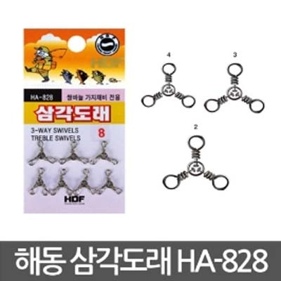[해동] HDF 삼각도래 HA-828