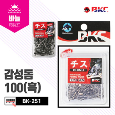[백경] BKC 감성돔 바늘 BLACK BK-251 (덕용)