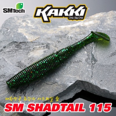[SMTech] KAKKI 카키 SM SHADTAIL 섀드테일 115(4.5인치)