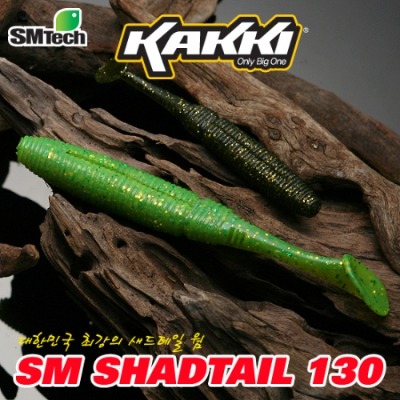 [SMTech] KAKKI 카키 SM SHADTAIL 섀드테일 130(5인치)